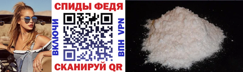 наркошоп Качканар АМФЕТАМИН Розовый