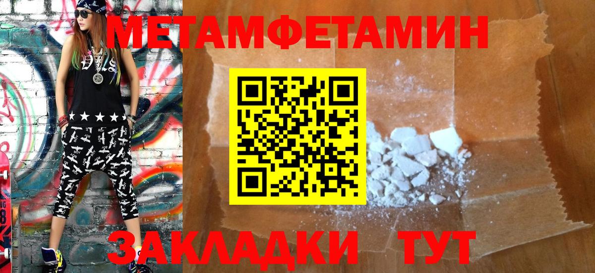 АМФЕТАМИН  Вход с VPN  Качканар  АМФ VHQ 