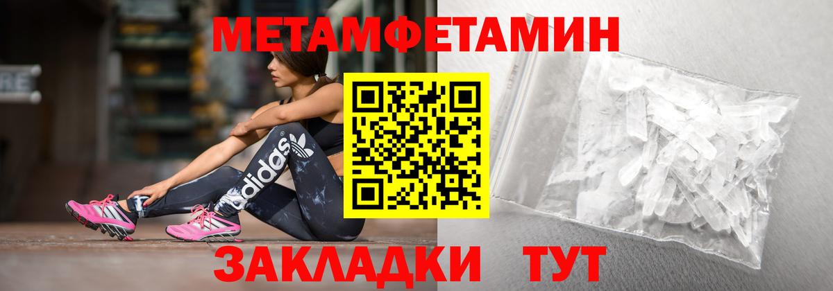 АМФЕТАМИН Розовый Качканар