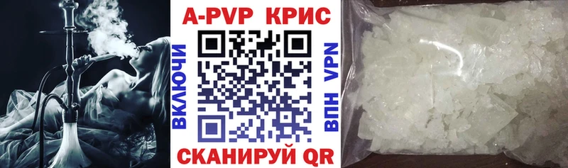 APVP мука  Качканар 