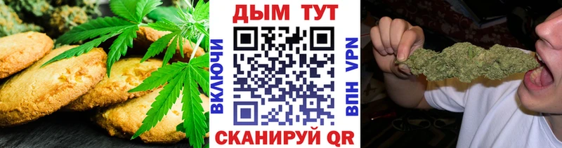 hydra ссылки  Качканар  Canna-Cookies марихуана 