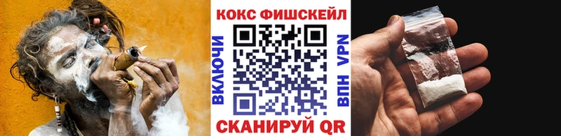 MEGA вход  Качканар  Cocaine Перу 