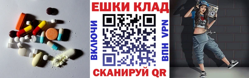 Экстази 99%  blacksprut как войти  мориарти наркотические препараты  Качканар 