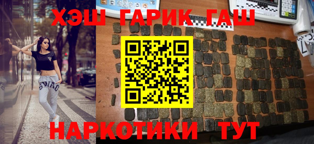 Качканар  ГАШ Изолятор  Вход с VPN 