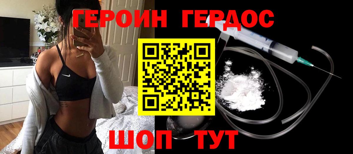 Гашиш  Лсд 25  Меф   Качканар  Вход с VPN  Марихуана  Кокаин 
