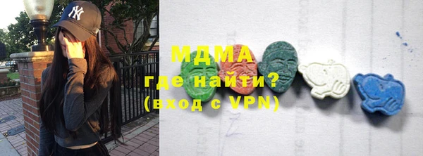 MDMA Алексеевка