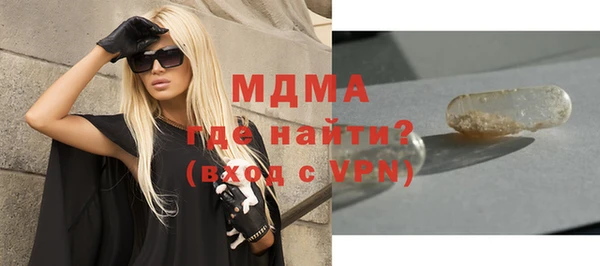 MDMA Алексеевка