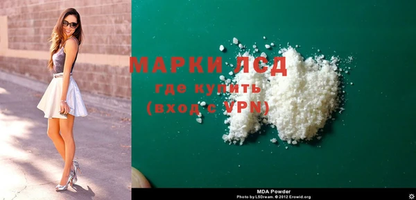 MDMA Алексеевка