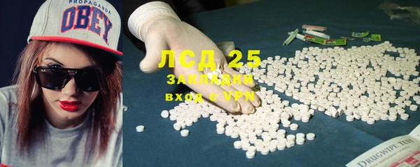 MDMA Алексеевка