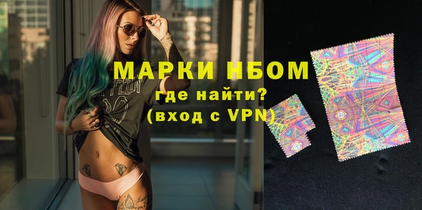 MDMA Алексеевка
