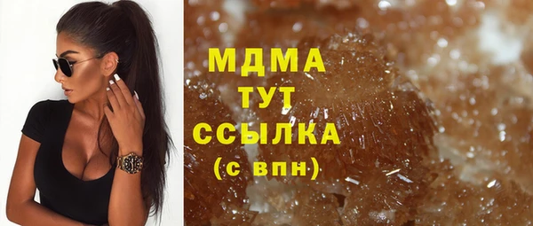 MDMA Алексеевка