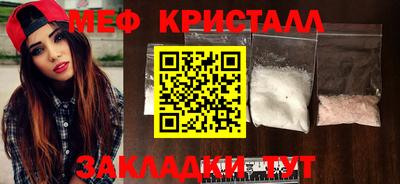 мет Конаково