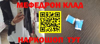 мет Конаково