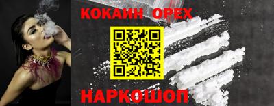 ешки Коммунар