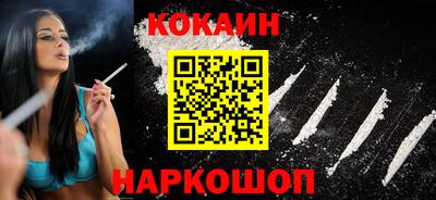 трава Комсомольск-на-Амуре