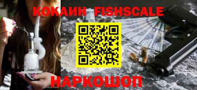 MESCALINE Славгород