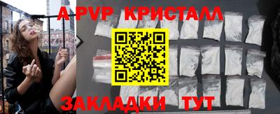 трава Комсомольск-на-Амуре
