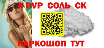 трава Комсомольск-на-Амуре
