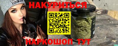 трава Комсомольск-на-Амуре
