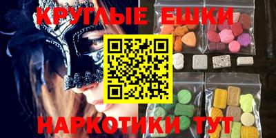 ешки Коммунар