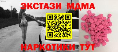 мет Конаково