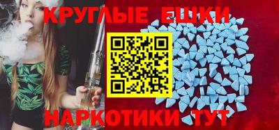 ешки Коммунар