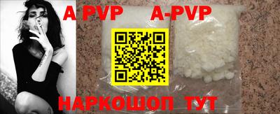 мет Конаково