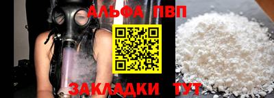 мет Конаково