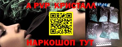 2c-b Сланцы