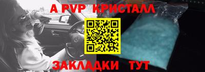 мет Конаково