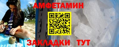 винт Славянск-на-Кубани