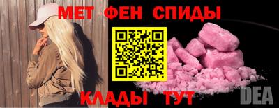 мет Конаково