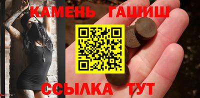 трава Комсомольск-на-Амуре
