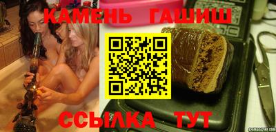 трава Комсомольск-на-Амуре