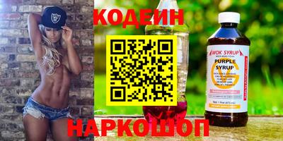 трава Комсомольск-на-Амуре
