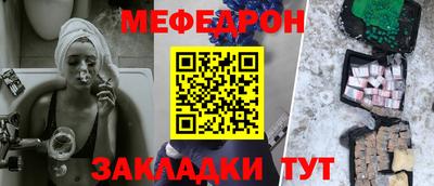 мет Конаково