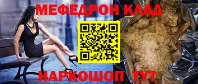 трава Комсомольск-на-Амуре