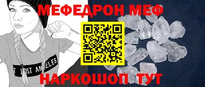 трава Комсомольск-на-Амуре