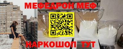 трава Комсомольск-на-Амуре