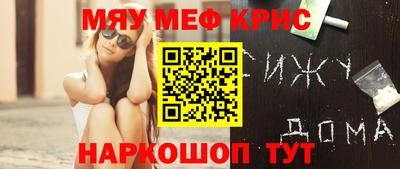 мет Конаково