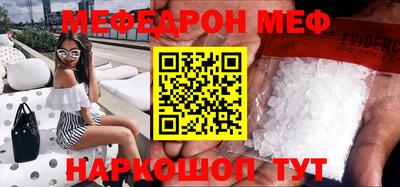 трава Комсомольск-на-Амуре