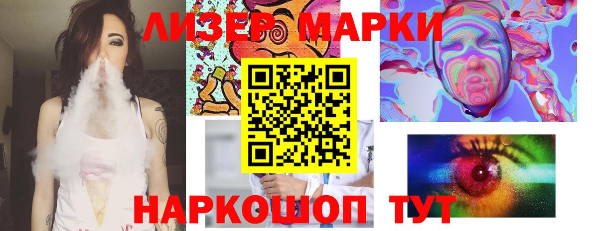 ЛСД экстази  LSD-25 экстази ecstasy  Вход с VPN  LSD-25 экстази ecstasy  Качканар 