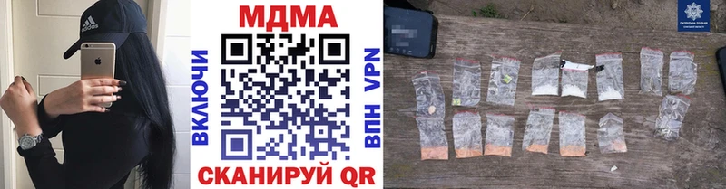 MDMA кристаллы Качканар