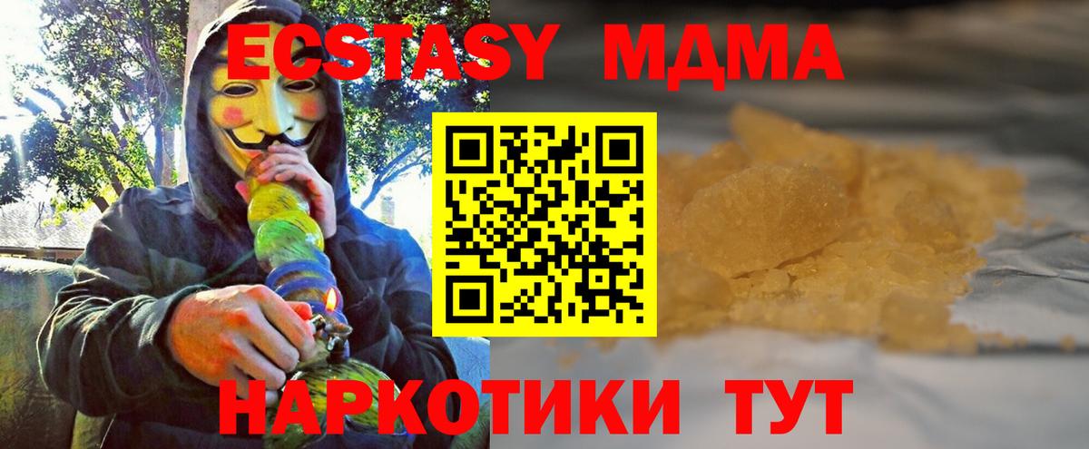 Амфетамин Качканар