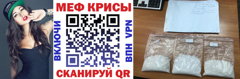 МЕФ 4 MMC  где купить   Качканар 