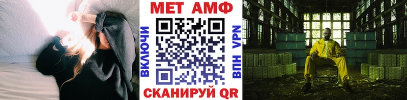 МЕТАМФЕТАМИН пудра  Качканар 