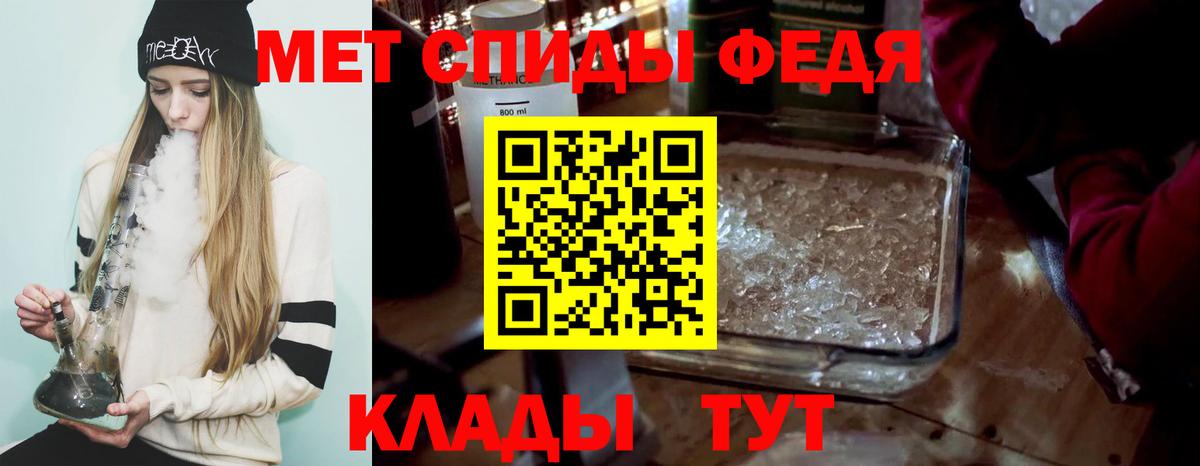 Качканар  Метамфетамин винт  Вход с VPN 