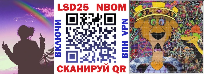 магазин продажи наркотиков  Качканар  Марки N-bome 1500мкг 