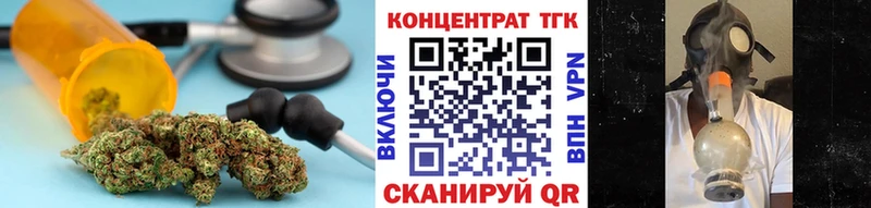 ТГК концентрат  наркошоп  Качканар 