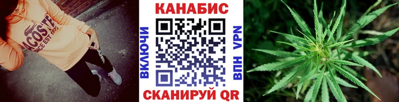 купить наркотики цена Качканар Марихуана SATIVA & INDICA